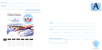 ������ ��-200 (1995)