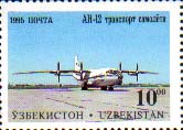 Antonov AN-12 (1957-1962)