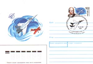 Sukhoi SU-27UB (1986)