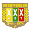 Госэнергонадзор ХХХ лет 1944-1974